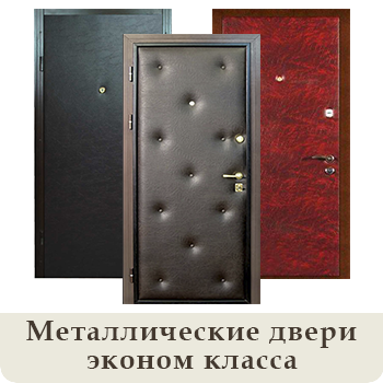 Самодельные простейшие двери Самодельные простейшие двери
