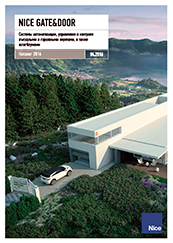 Nice-catalogue-042016